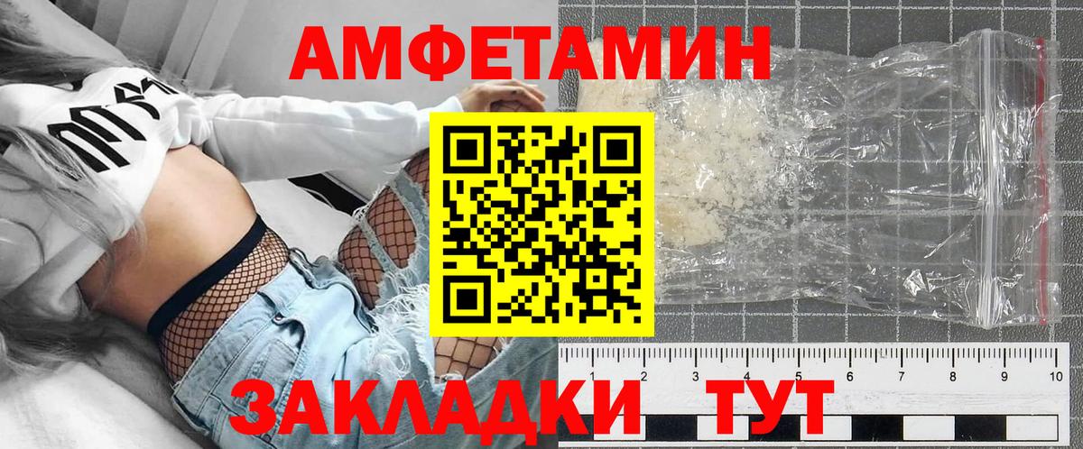 АМФ 97% Рязань