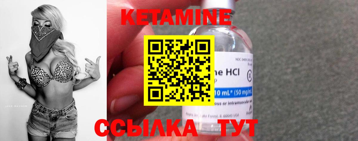 Рязань  КЕТАМИН VHQ  Вход с VPN  КЕТАМИН VHQ 