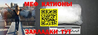 гидра Мариинск