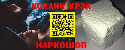 гидра Мариинск