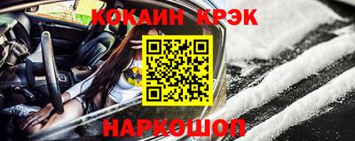 гидра Малоярославец