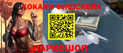 гидра Мариинск