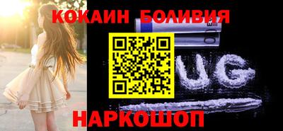 гидра Мариинск