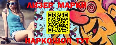 гидра Мариинск