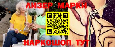 гидра Малоярославец