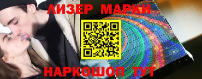 гидра Мариинск