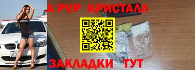 гидра Малоярославец