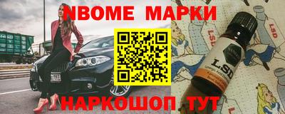 гидра Мариинск