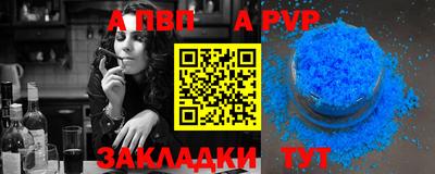 первитин Малгобек