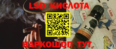 гидра Малоярославец