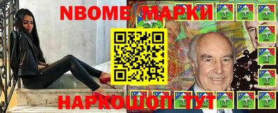 первитин Малгобек