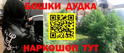 первитин Малгобек