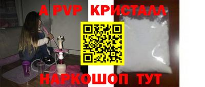 гидра Мариинск