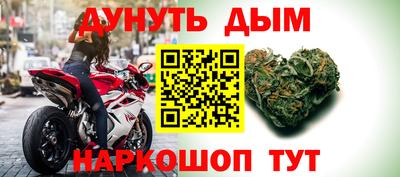 первитин Малгобек