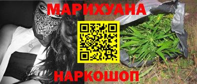 гидра Малоярославец