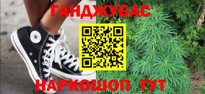 гидра Малоярославец