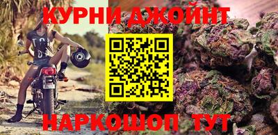 гидра Малоярославец