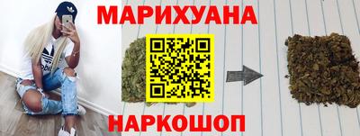 гидра Мариинск