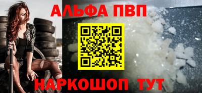 гидра Мариинск