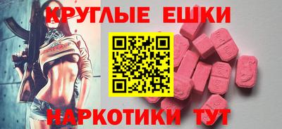 гидра Малоярославец