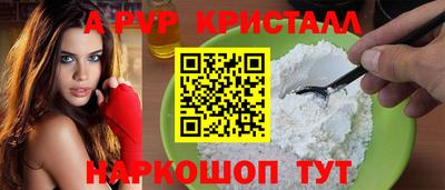 гидра Малоярославец
