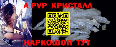 гидра Малоярославец