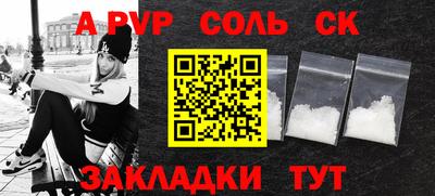 первитин Малгобек