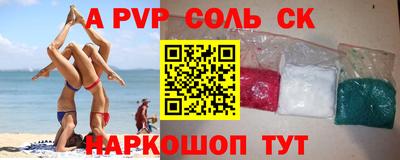 гидра Малоярославец