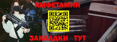 первитин Малгобек