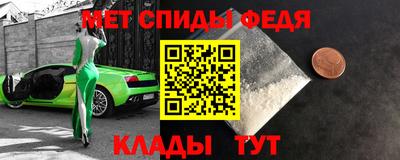 гидра Малоярославец