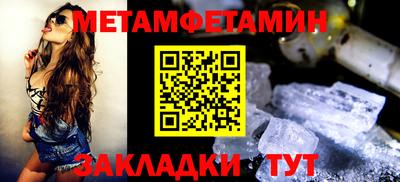 гидра Мариинск