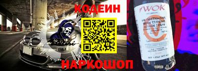 гидра Мариинск