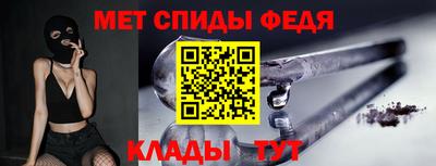 гидра Малоярославец