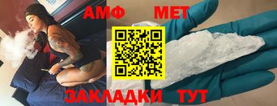 гидра Мариинск