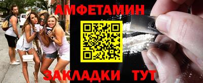 первитин Малгобек