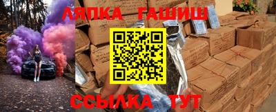 гидра Малоярославец