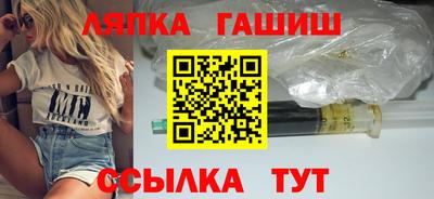 гидра Малоярославец