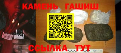 гидра Мариинск