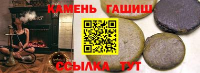 первитин Малгобек
