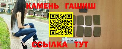 гидра Мариинск