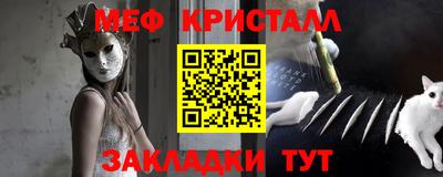 гидра Малоярославец