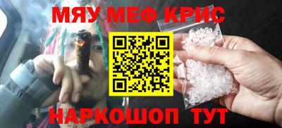 первитин Малгобек