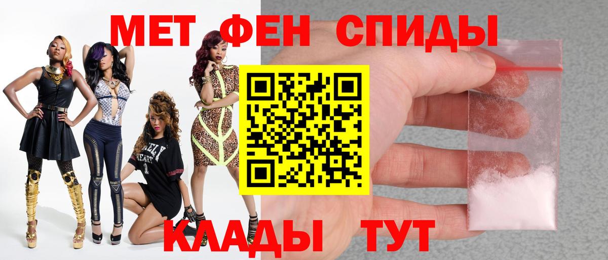 МЕТАМФЕТАМИН Декстрометамфетамин 99.9%  Вход с VPN  Рязань  МЕТАМФЕТАМИН Декстрометамфетамин 99.9% 