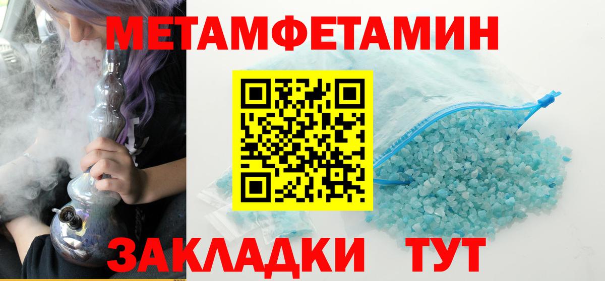 Метамфетамин Декстрометамфетамин 99.9% Рязань
