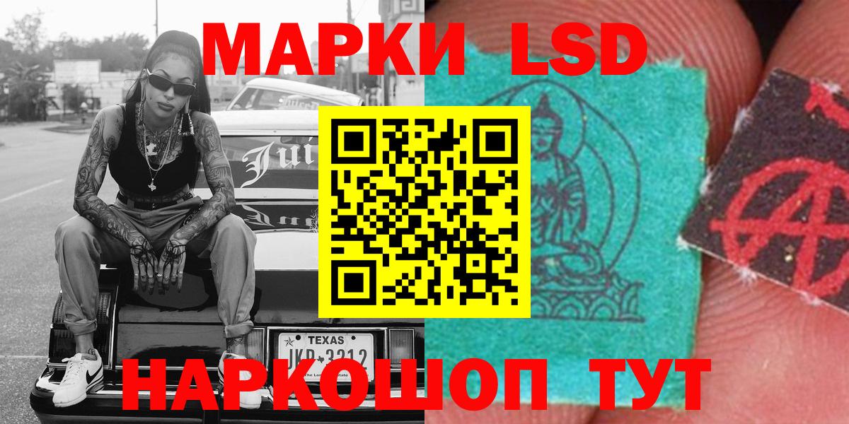 Марки 25I-NBOMe 1,5мг  наркошоп  Рязань  Вход с VPN 