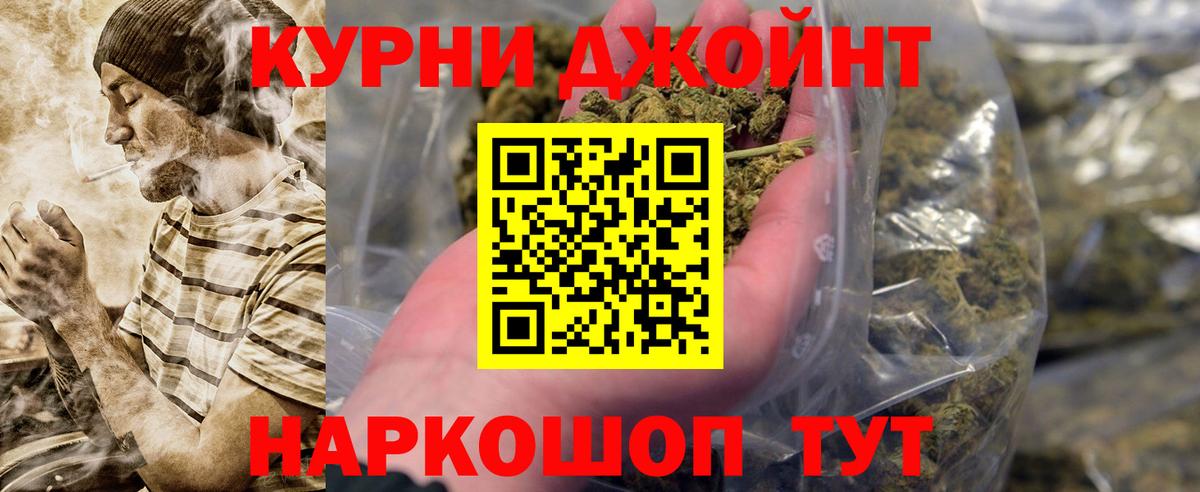 Бошки марихуана VHQ  Марихуана конопля  Вход с VPN  Рязань  Шишки марихуана план 