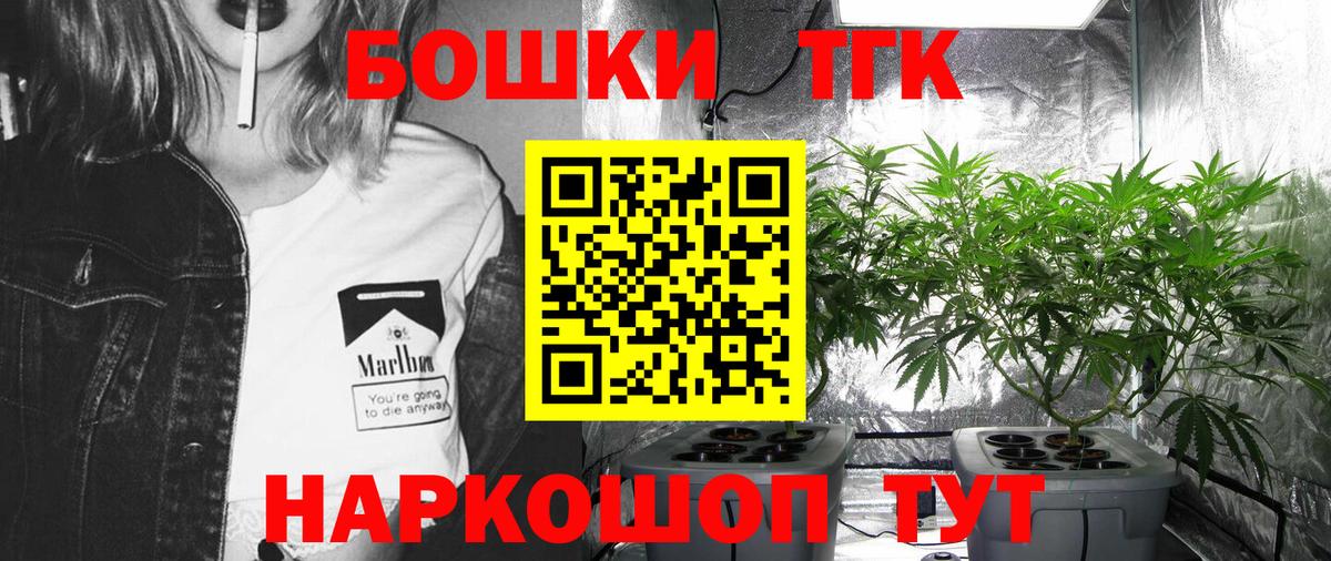 Канабис гибрид Рязань